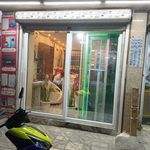 درب پنجره upvc، توری پلیسه ای صفرتاصد