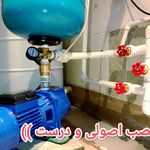 همکار تاسیسات