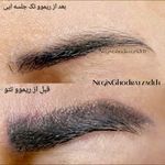 آموزشگاه نگین قدرت زاده