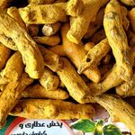 پخش عطاری مطهری