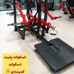 تولید دستگاه بدنسازی اوتانا اسپرت