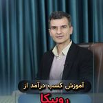آکادمی زیبایاد