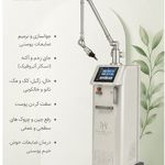 کلینیک نازار بیوتی