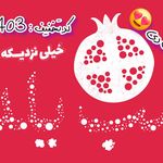 آرایشی سلنا بیوتی
