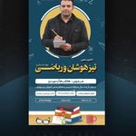 خدمات تایپ و طراحی بنر آنلاین یار