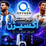 گیم سنتر اکسیژن