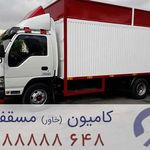 باربری سراسری پایانه بار خیبری