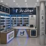 موبایل یار تعمیرات تخصصی انواع موبایل