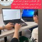 آموزشگاه تخصصی کامپیوتر تجریش