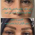 دکتر محمدباقر غراوی
