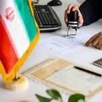 دفتر ترجمه رسمی شماره۱۰۰۲(پذیرش ۲۴ساعته)