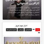 آکادمی و سالن زیبایی vip فریاد غفوری
