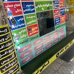 بروز دیجی