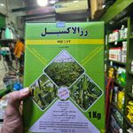 فروشگاه کشاورزی جمالی