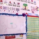 دبستان دخترانه غیر دولتی ذهن پویا