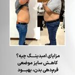 طب سنتی عامری (حجامت و بادکش)