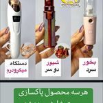 ارزانسرای لوازم اشپزخانه و کادو شیک کالا