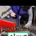 لوله بازکنی فنرزنی بادستگاه احمدی