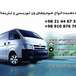 اجاره ون هایس مینی بوس دربستی اتوبوس