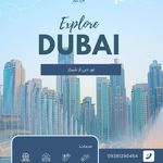آژانس مسافرتی گنبددوار