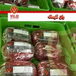 گوشت و مرغ منجمد ويلو محمدی