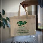کیلینیک زیبایی و لیزر ژامک