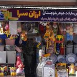 پلاسکو محمدکردی