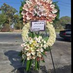 گل فروشی دنیز آنلاین (شعبه 2)