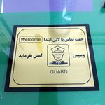 مهر و پلاک و چاپ مهدی