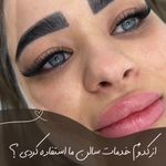 آموزشگاه زیبایی جودی