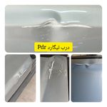 صافکاری مشهد پی دی ار