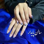 سالن زیبایی دلین(تخفیف مراجعه اول)✨