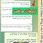 تبلیغات پاپ اپ هدفمند