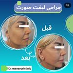 کلینیک پوست، مو و زیبایی دکتر منصوری