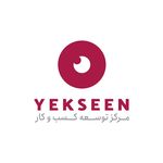آژانس برندسازی یک سین