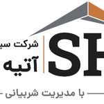 کلینیک ساختمانی سبک سازان آتیه البرز
