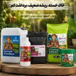 کارشناس کشاورزی ومشاوره