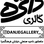 لوازم خانه و آشپزخانه و دکوری