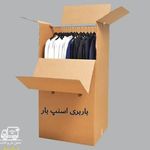 اسنپ بار تهران باربری خدمات اتوبار رسمی