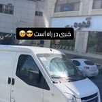 بیمارستان دامپزشکی اطلس