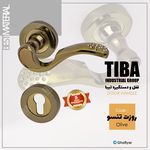 تولید کننده قفل و دستگیر برند تیبا و فون