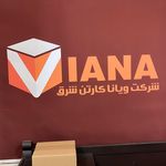ویانا کارتن
