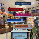 عینک فروشی حامد اپتیک