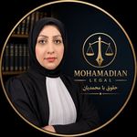 وکیل نجمه محمدیان خراسانی
