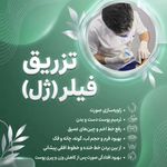 دکتر امیدرضا خدادادی
