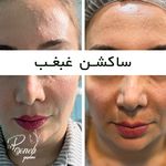 کلینیک پوست، زیبایی و لیزر دکتر یزدانی