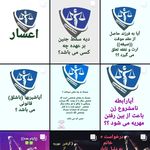 محمد غریب وکیل پایه یک دادگستری