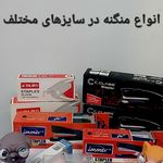 لوازم التحریری طلا