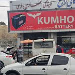 بازرگانی باتری زارع