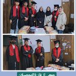 آموزشگاه زبان شیان